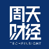 周天財經