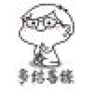 avatars