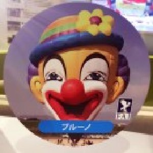 avatars