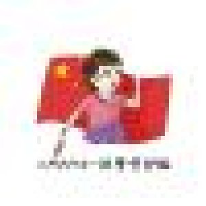 avatars