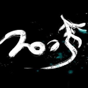 沪上十三少