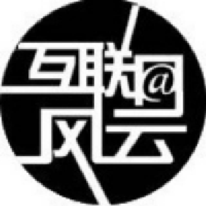 互联网风云榜