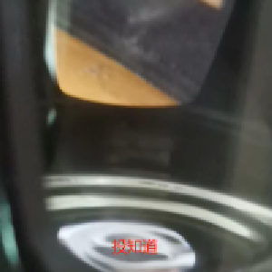 投知道
