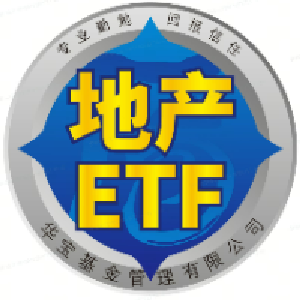 地产ETF