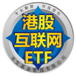 港股互联网ETF