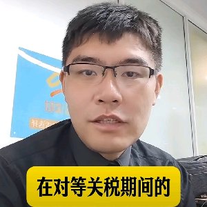 宝华世纪