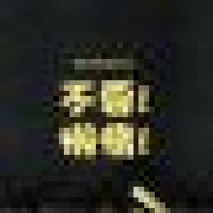 avatars