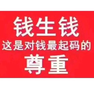 拉风的萤火虫牛市梦