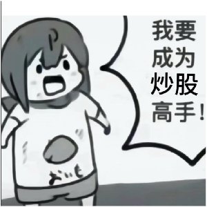 你算什么小青蛙