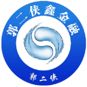 郭二侠鑫金融